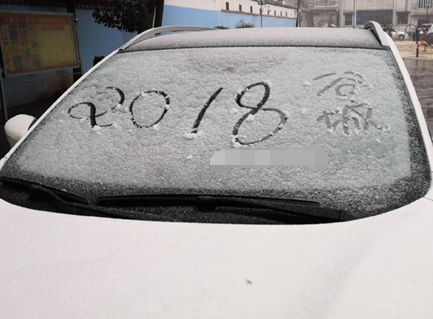 �����W(w��ng)�ѿ��������ļ��l(xi��ng)��ѩ�ˆ���